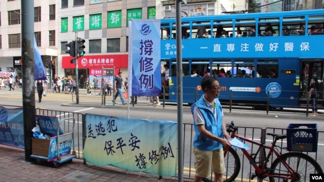 “保公義、撐修例、大聯盟”團體街頭髮文宣支持修法