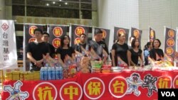 台灣跨黨派市議員及公民團體2019年8月15日召開記者會要求下架紅色媒體。（美國之音張永泰拍攝） 