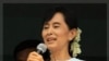 昂山素姬批評南非拖延達賴喇嘛簽證