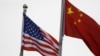 中国美国商会发布白皮书 呼吁中国履行公平竞争承诺