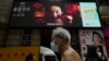 “美豬肉圓”因涉台內容無法在港上映民粹主義下港府“寧左勿右”