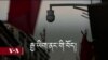 ཕྱི་རྒྱལ་གྱི་རྒྱ་ཡིག་དཔེ་དེབ་ནང་གི་བོད། 