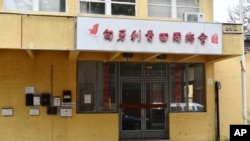 资料照片：据指设在匈牙利的中国海外“警察站”。
