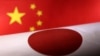 解放军环台军演最后一天，中日举行海洋事务高级别磋商