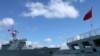 China Likely to Keep Spending More on Its Navy