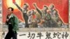 中共打击娱乐及网游产业，学者:文革2.0 