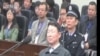 中國前四川省級官員被判受賄罪