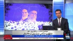 روی خط