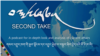 རྒྱ་ནག་གི་མི་འབོར་དང་མ་འོངས་བོད་ལ་བྱུང་སྲིད་པའི་ཤུགས་རྐྱེན།