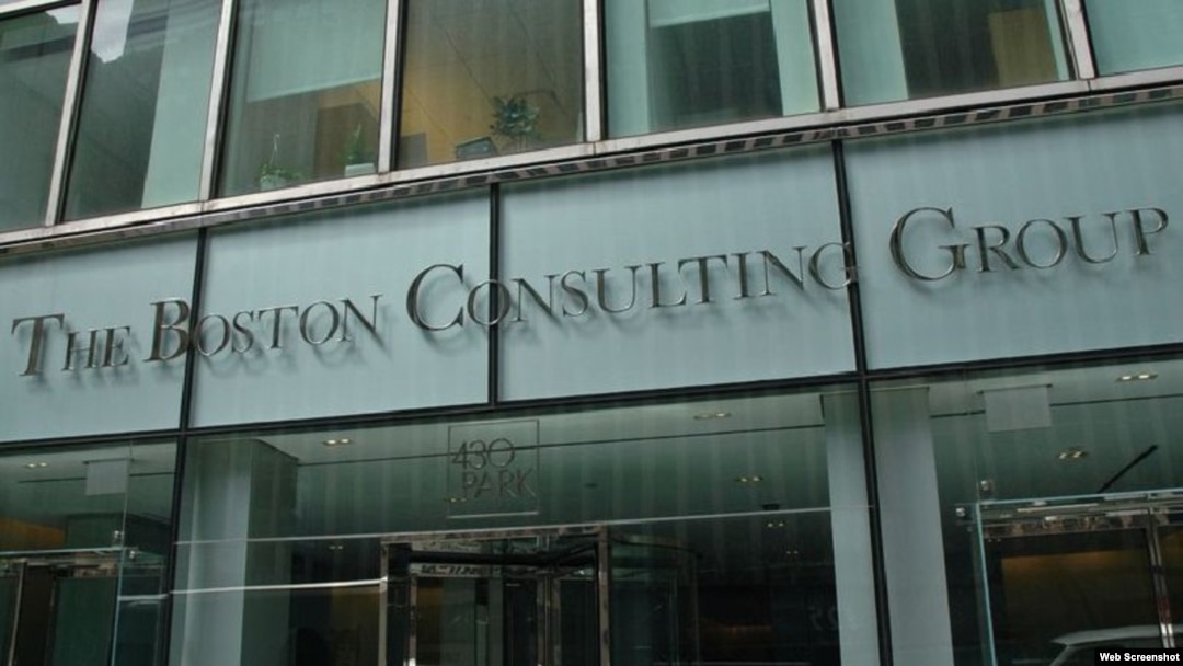 Boston Consulting Group (BCG)