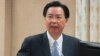 台外交部指 中國企圖干擾台代表出席APEC會議