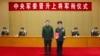 中共中央军委任命新陆军政委，四上将缺席引发权斗猜测
