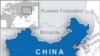Yellow Sea Venue for Rival War Games