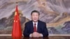 专家解读习近平新年讲话：遏阻国际介入台海或为2025年中国外交要务