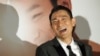 刘德华在台演唱《中国人》成中共宣传素材 引起台湾舆论分裂