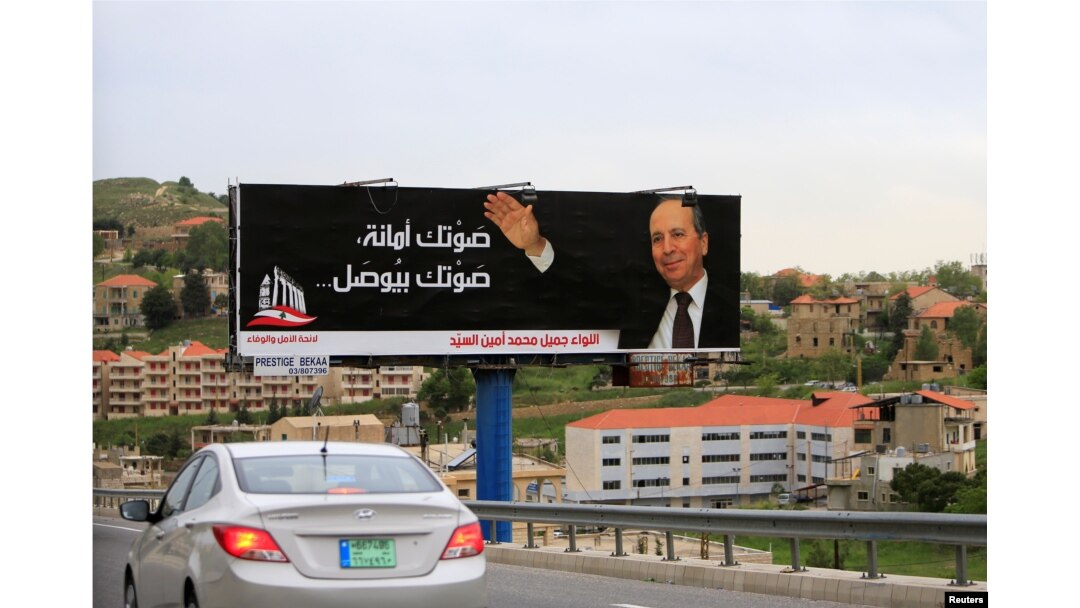 A car drives past a campaign poster for Jamil al-Sayyed at Dahr al-Baidar area in Lebanon's eastern Bekaa Valley, April 25, 2018.