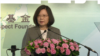 蔡英文讚《台灣關係法》主張台灣更大亞太角色