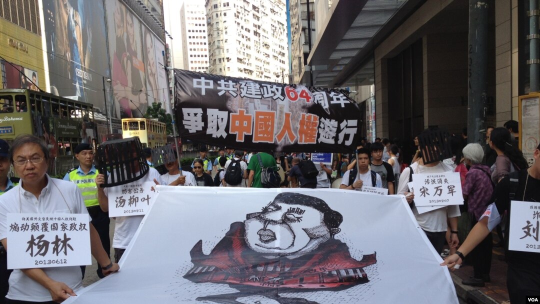 香港國慶日大遊行抗議中國人權倒退