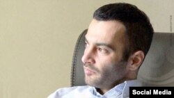 یاس