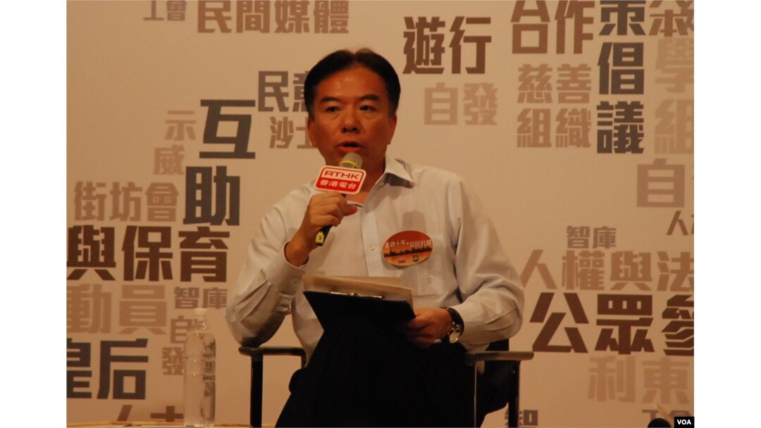 香港工商專業聯會主席黃友嘉表示,政黨不應該指揮公民社會(美國之音湯惠芸)