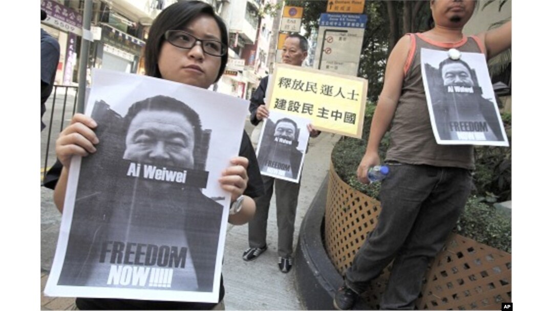 香港擁護民主的抗議者舉著被監禁的艾未未畫像(資料照片)