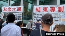 紐約法拉盛華人教會教友和民運人士舉辦街頭六四圖片展（張林提供）
