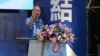 国民党正式提名高雄市长韩国瑜竞选台湾总统