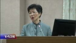 陆委会：中共对台采取“软硬拉打两手策略”