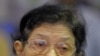 Cambodia Genocide Suspect Ruled Unfit for Trial