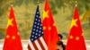 都是中国军演惹的祸？拜登政府对华关税减免措施或推迟至年底