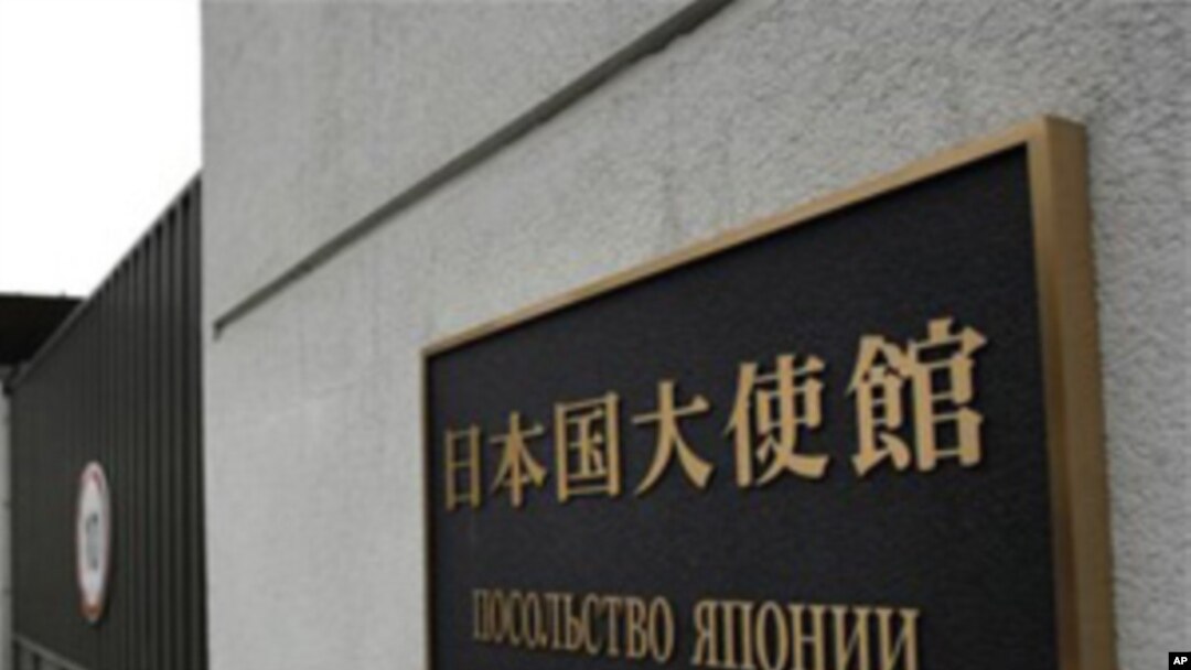 The Japanese Embassy seen in Moscow, Russia, Tuesday, Nov. 2, 2010. Japan temporarily recalled its ambassador over the Russian president's visit to a disputed island off Japan's northern coast.