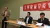 学者对19大后台海情势看法不一