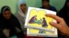 UN: Harmful Traditional Practice of Female Genital Mutilation Must End