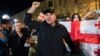 Demonstracije u centru Tbilisija (Foto: AP/Zurab Tsertsvadze)