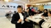 国际人权日:人权人士说，2024年中国对人权的侵害范围越来越广