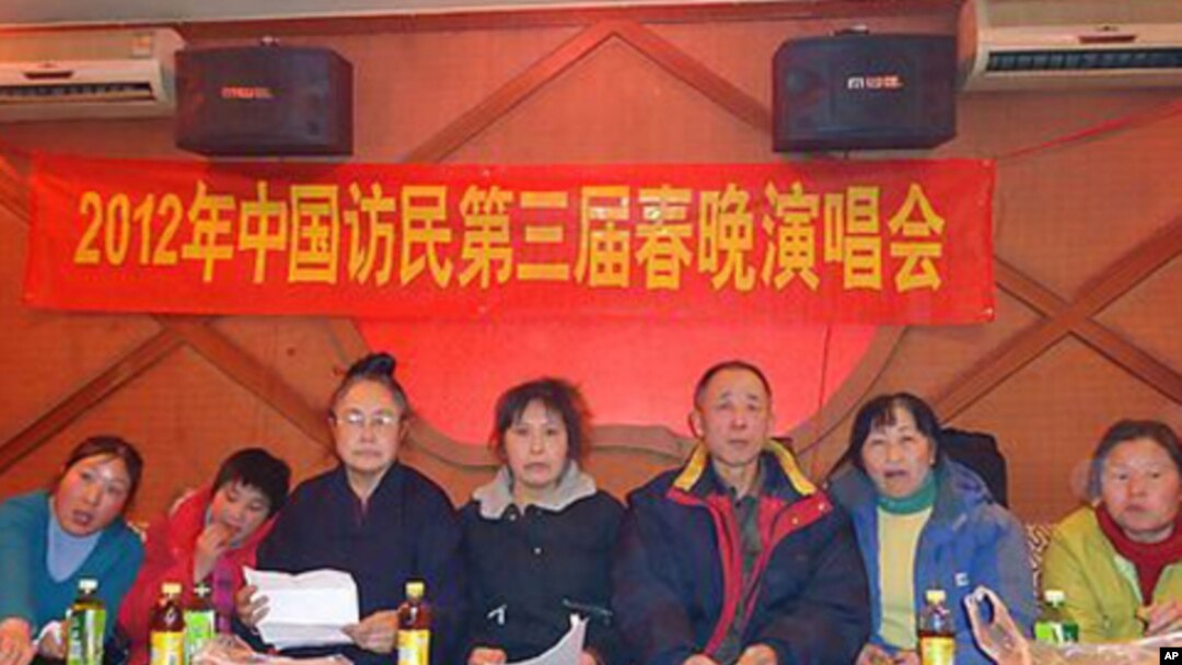 中國訪民租用北京一間歌廳舉辦第三屆訪民春晚 (博訊)