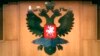 Russia Vows to Retaliate Against US Human Rights Sanctions