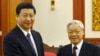 越共總書記訪華