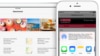 Apple เผยโฉมระบบปฏิบัติการใหม่ iOS 9 ให้ดาวน์โหลดฟรีวันนี้
