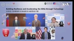 台美日三方共同主持會議 美國重申致力拓展台灣的國際參與