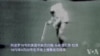 美国著名宇航员约翰·杨去世