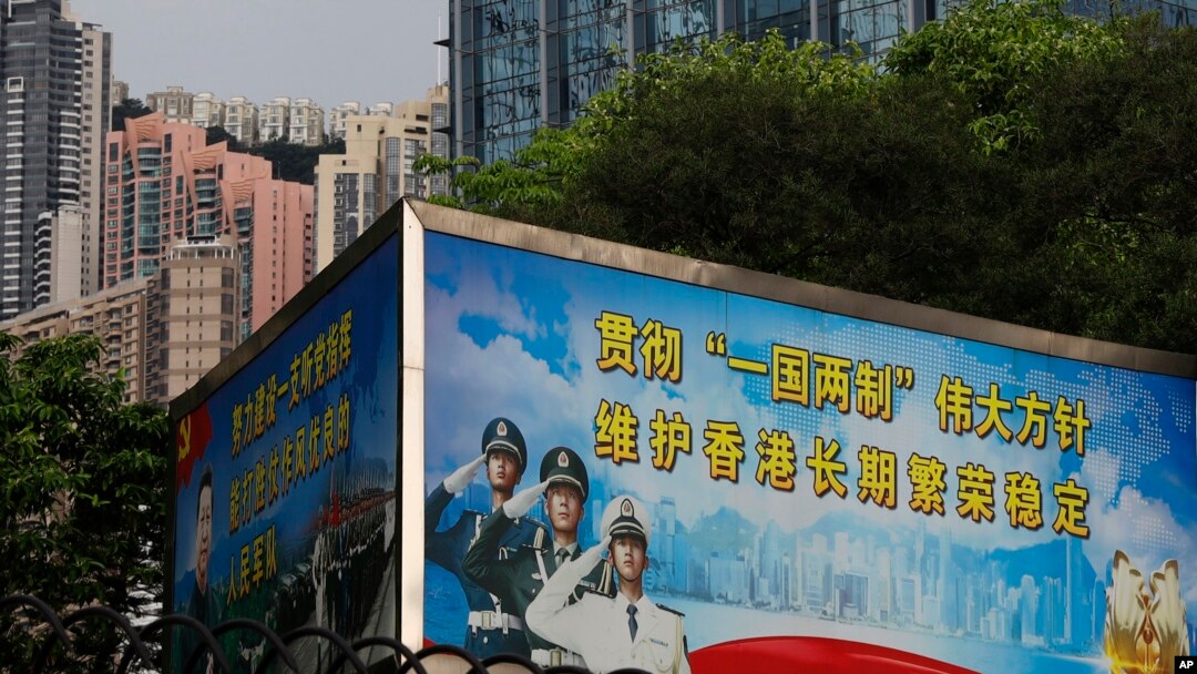 中國駐港部隊軍營旁樹立的“一國兩制”方針大標語。（美聯社2020年5月22日）