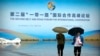 無力承擔還是尋求最佳利益 中國為何對新興國家債務減免保持低調？