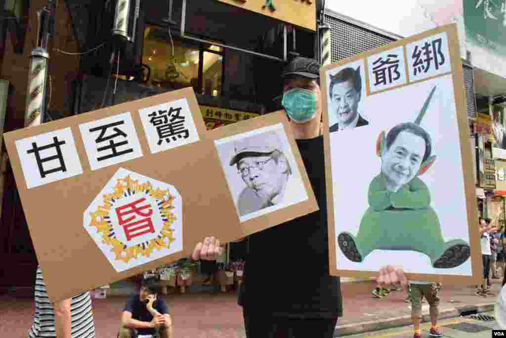 遊行人士手持銅鑼灣書店事件的標語(美國之音 湯惠芸攝)
