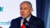 Netanyahu aiita UN "nyumba ya uongo" 