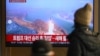 韩国军方：朝鲜向东部海域试射导弹，这是今年第二次发射