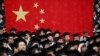 中国毕业生就业难 专家:洒钱补助亦难敌监控效应