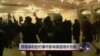 弗格森和纽约事件影响美国海外形象