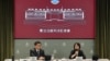 台灣憲法法院法官在台北就37名死囚提起的案件做出死刑有條件合憲裁決後舉行記者會。(2024年9月20日)