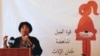 UN Renews Push to Abolish Female Genital Mutilation